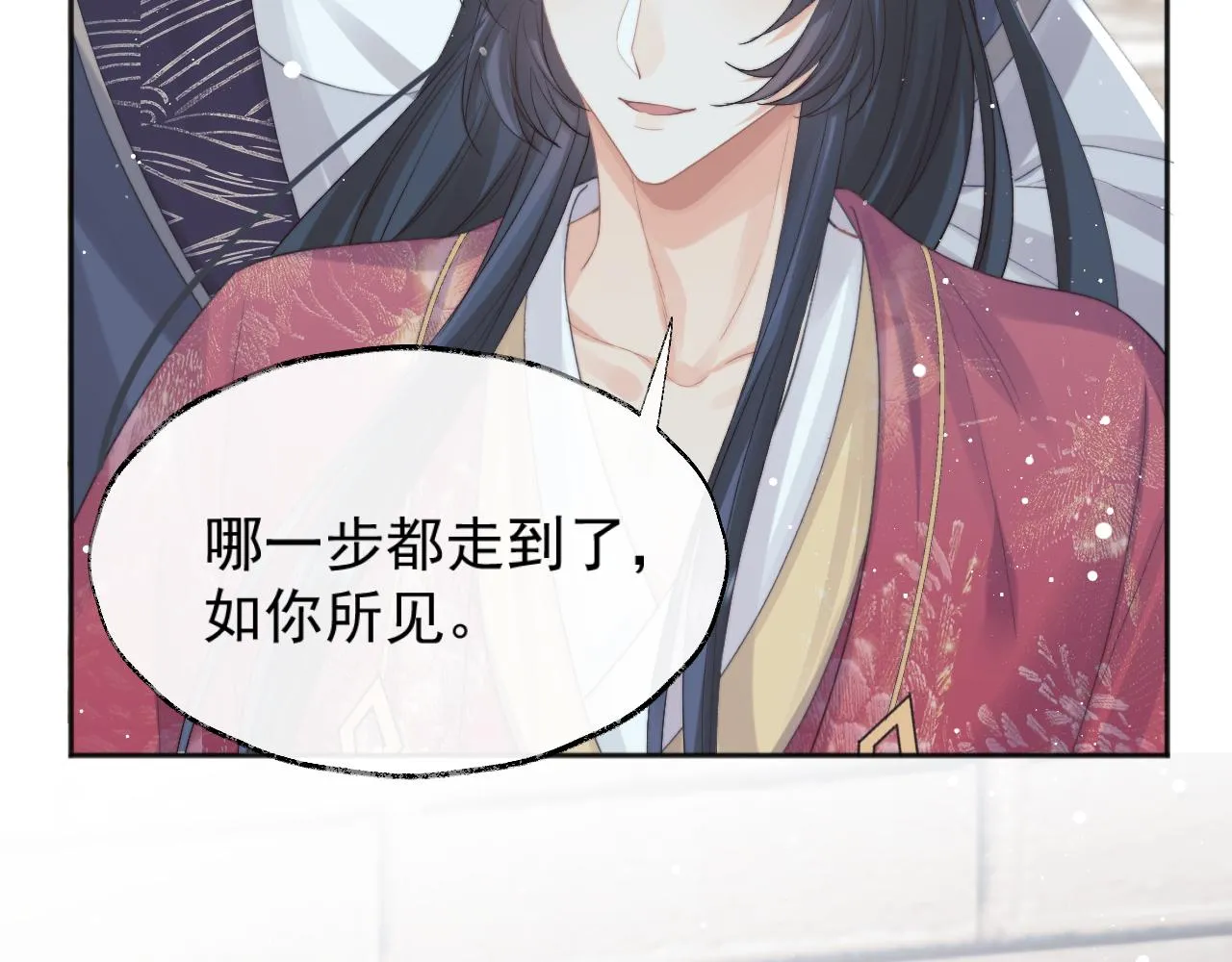 第40话重聚 第35页