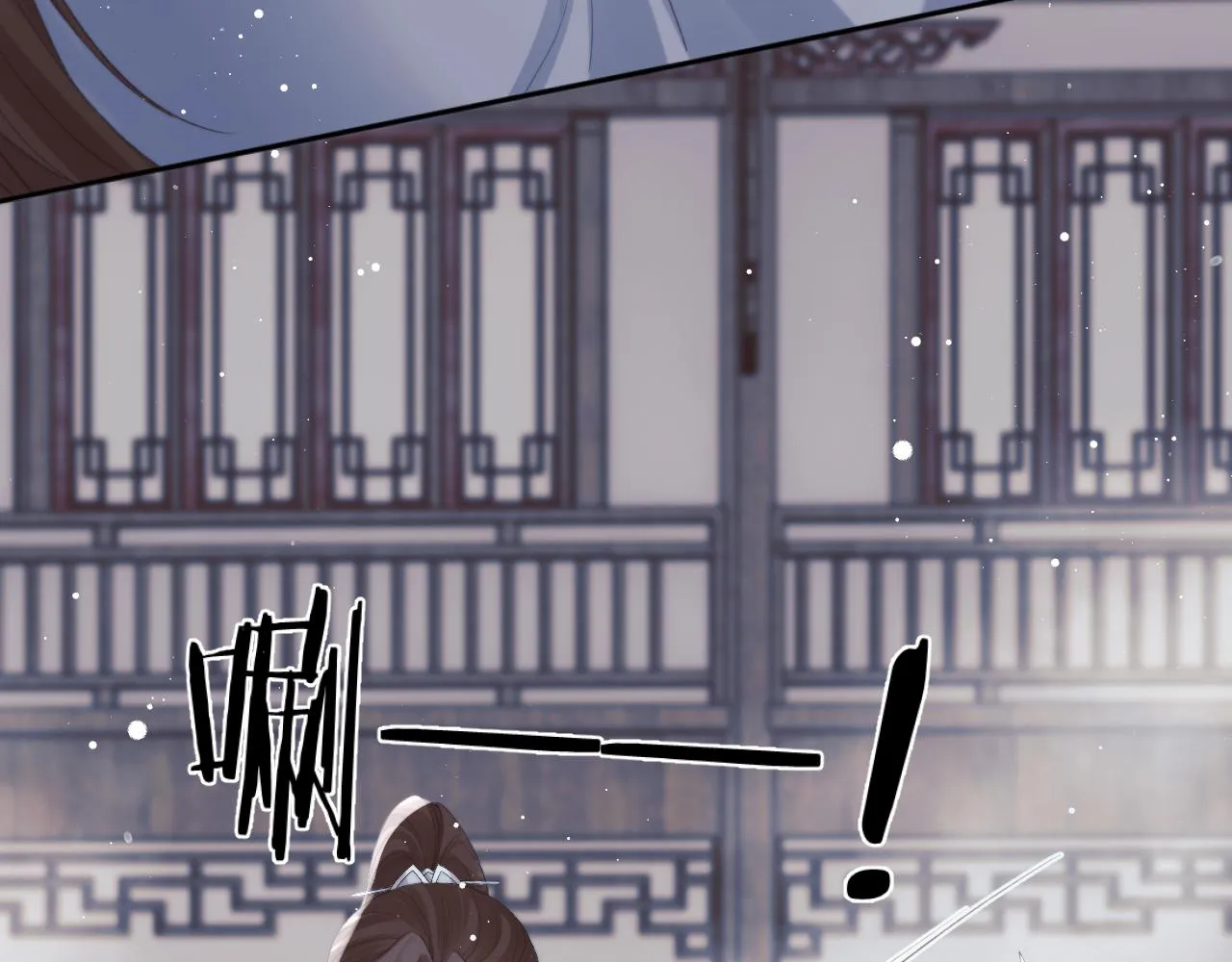 第40话重聚 第38页