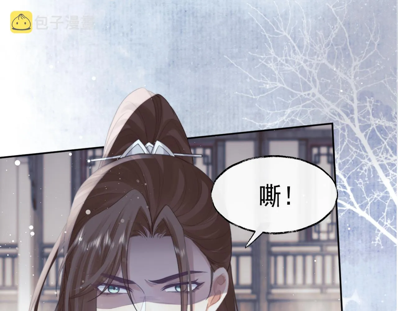 第40话重聚 第41页