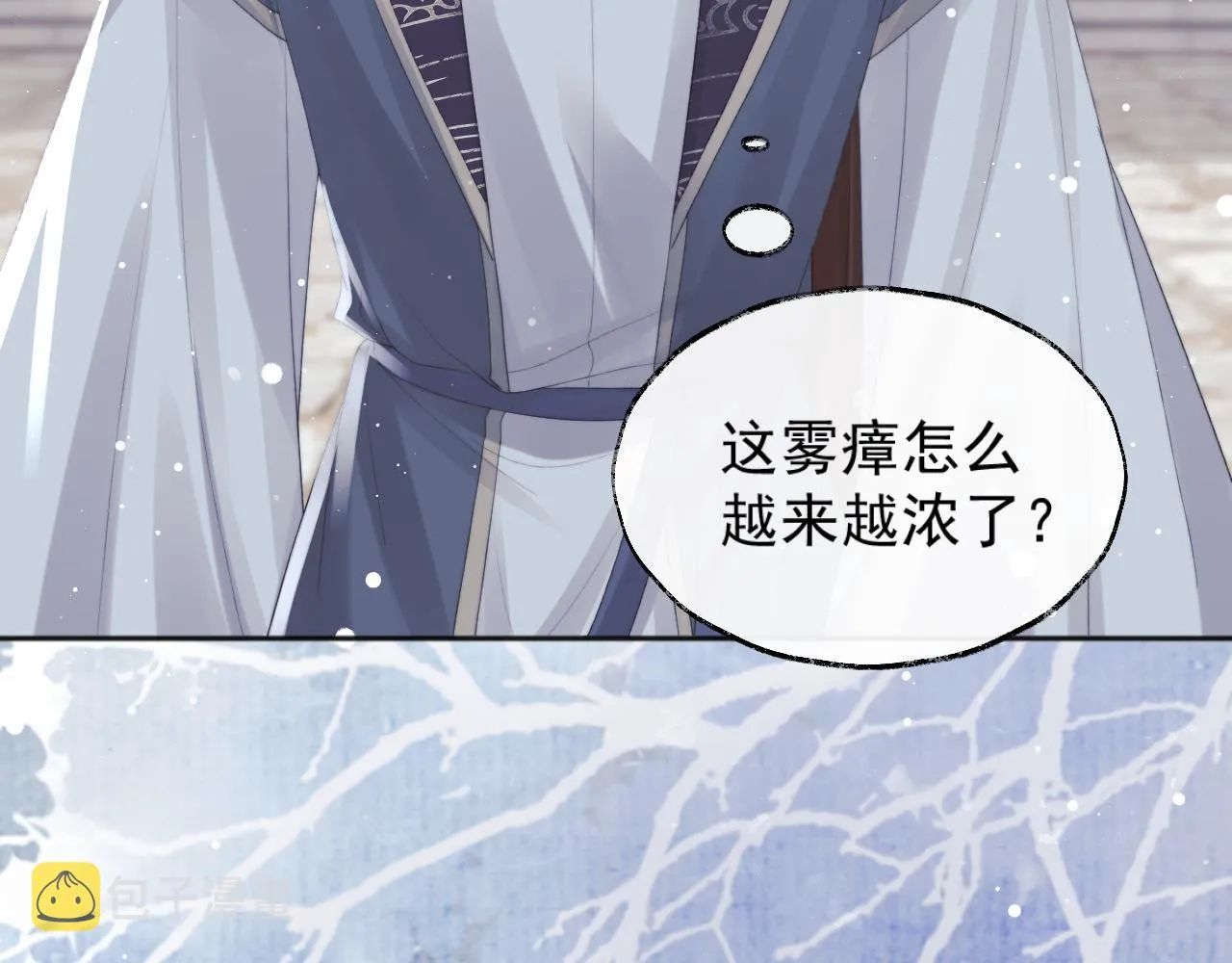 第40话重聚 第50页