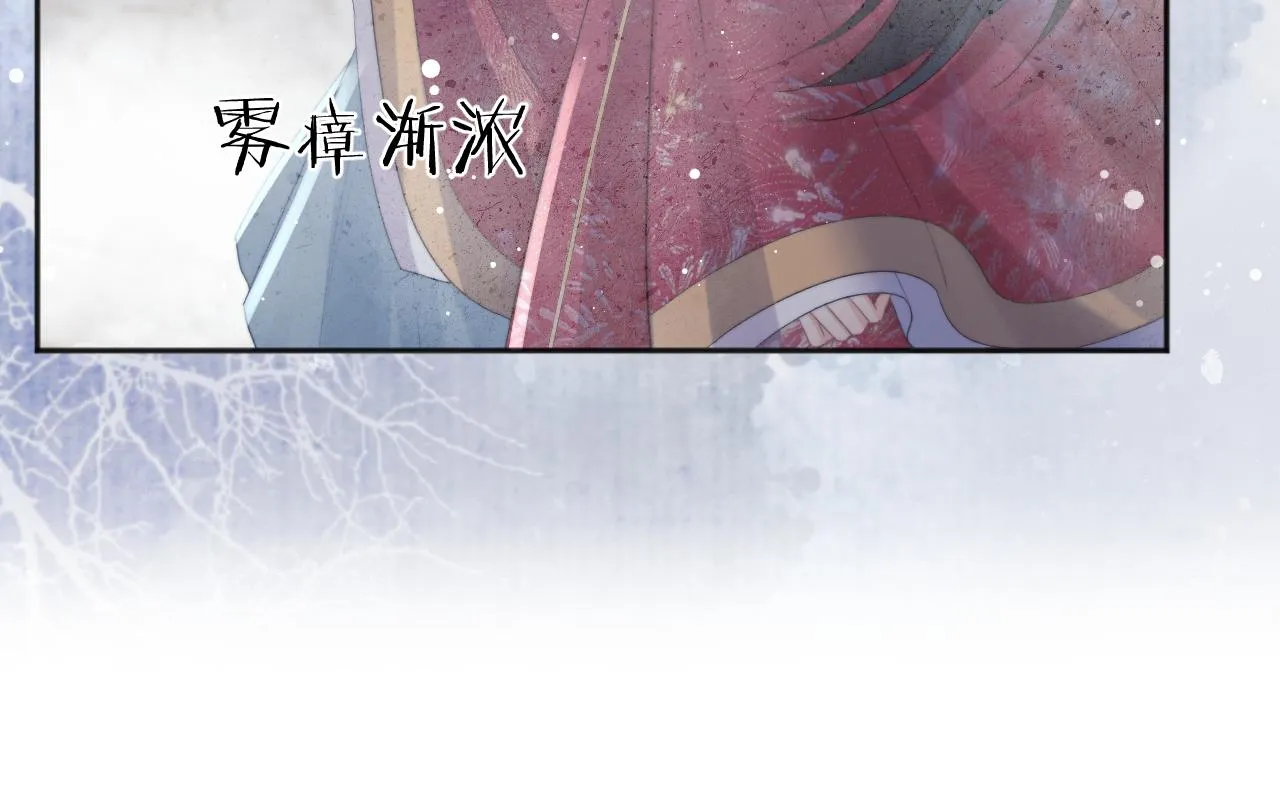 第40话重聚 第55页