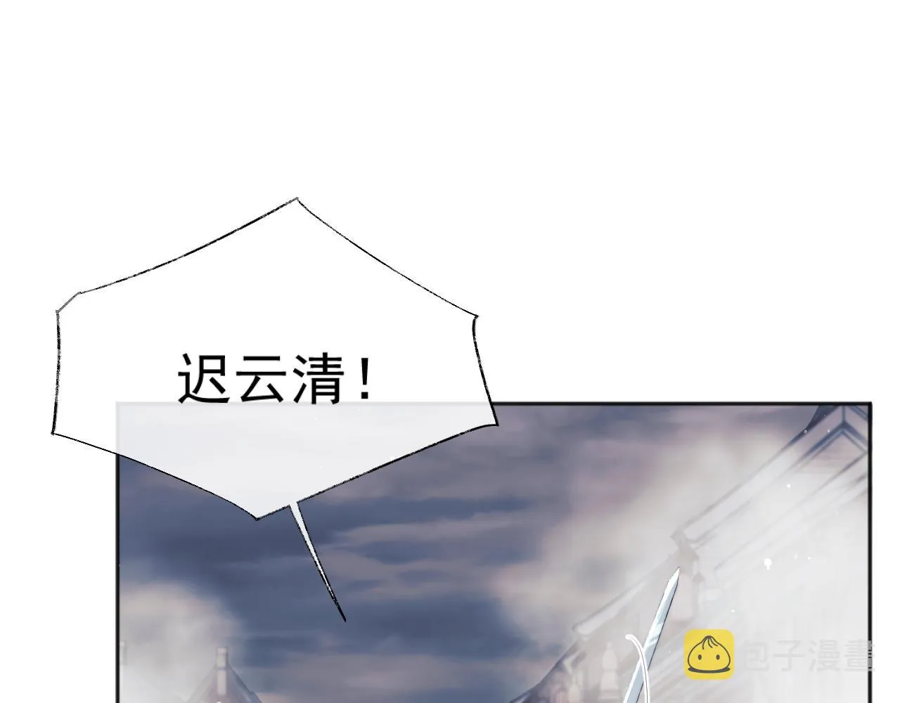 第40话重聚 第56页