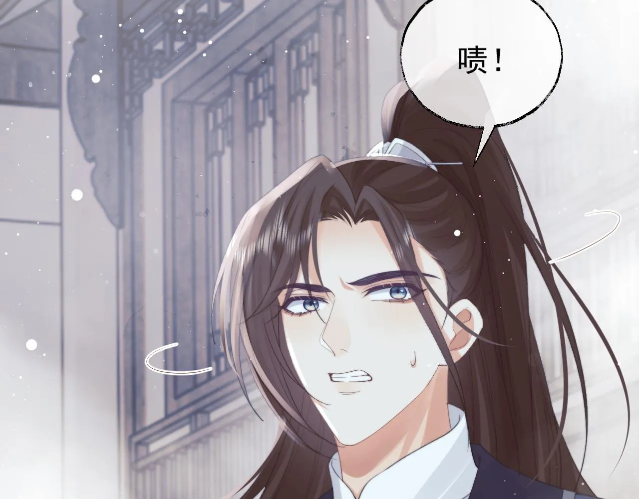第40话重聚 第59页