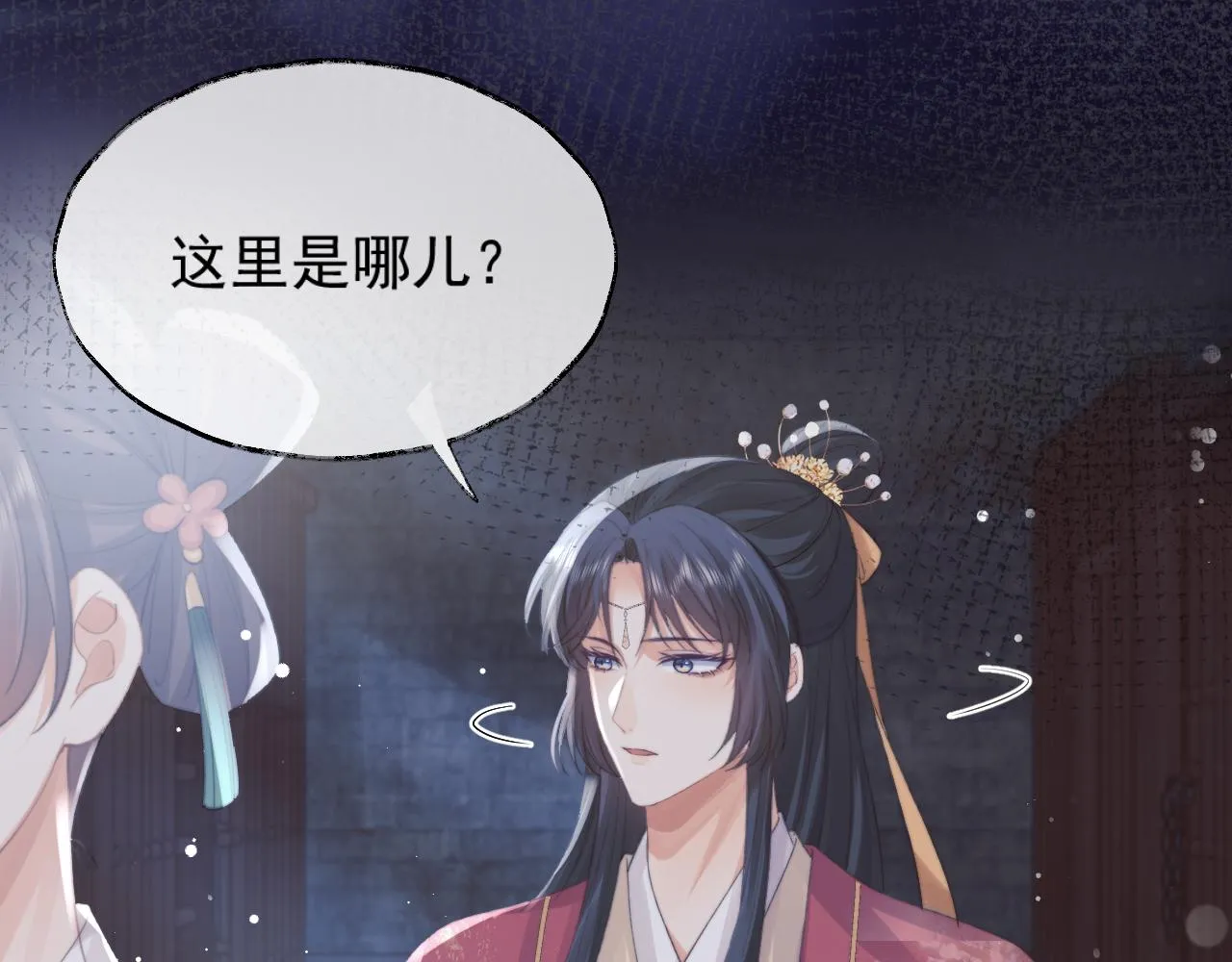 第40话重聚 第66页