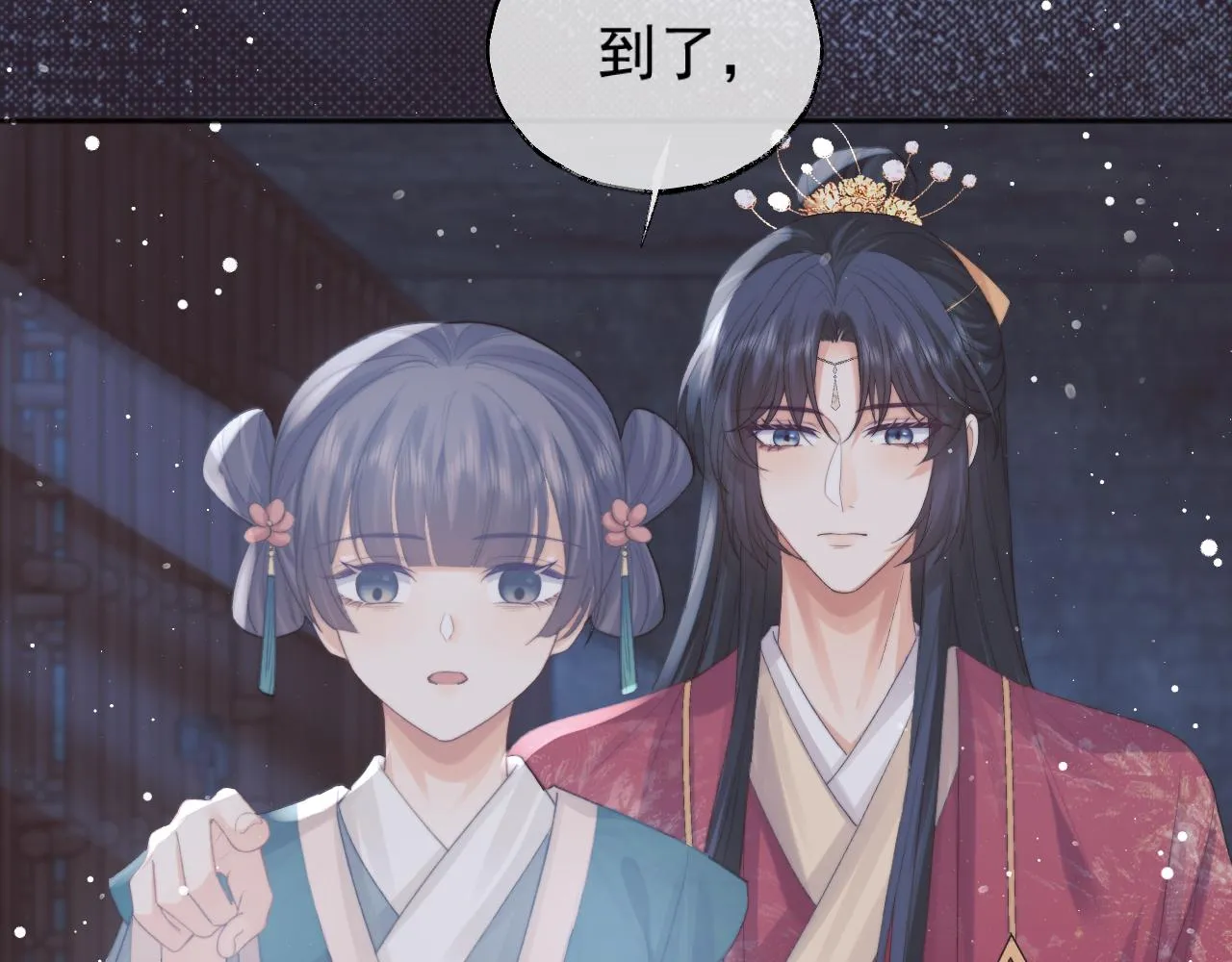 第40话重聚 第72页
