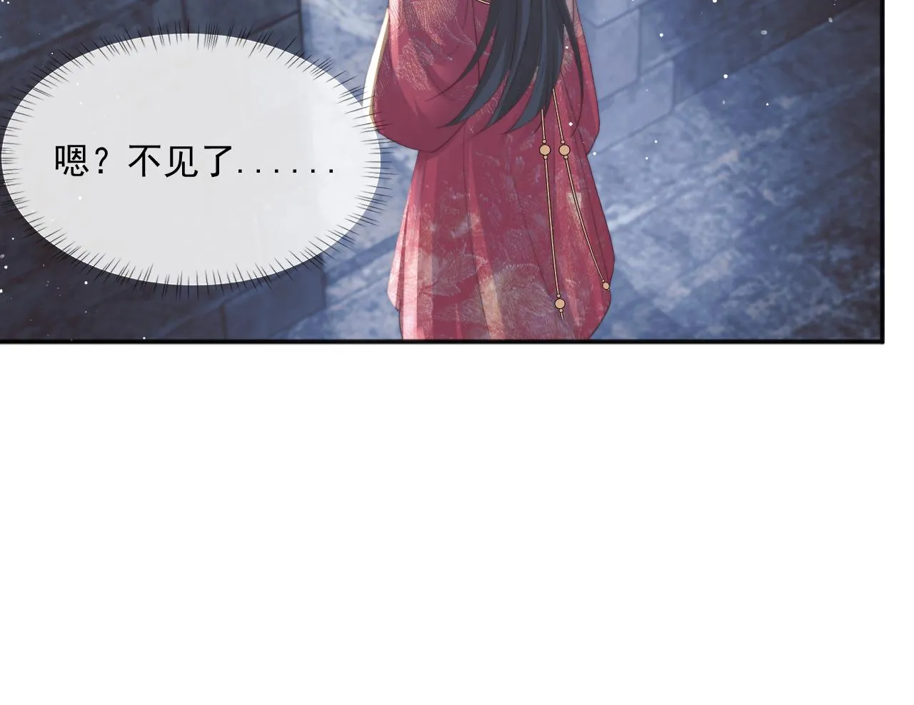 第40话重聚 第77页