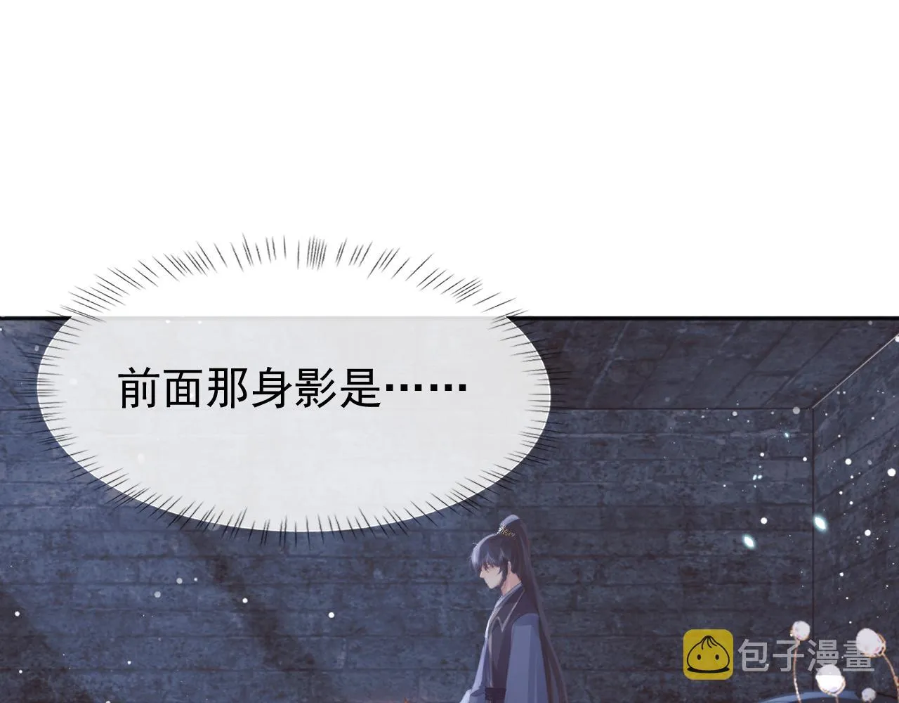 第40话重聚 第85页