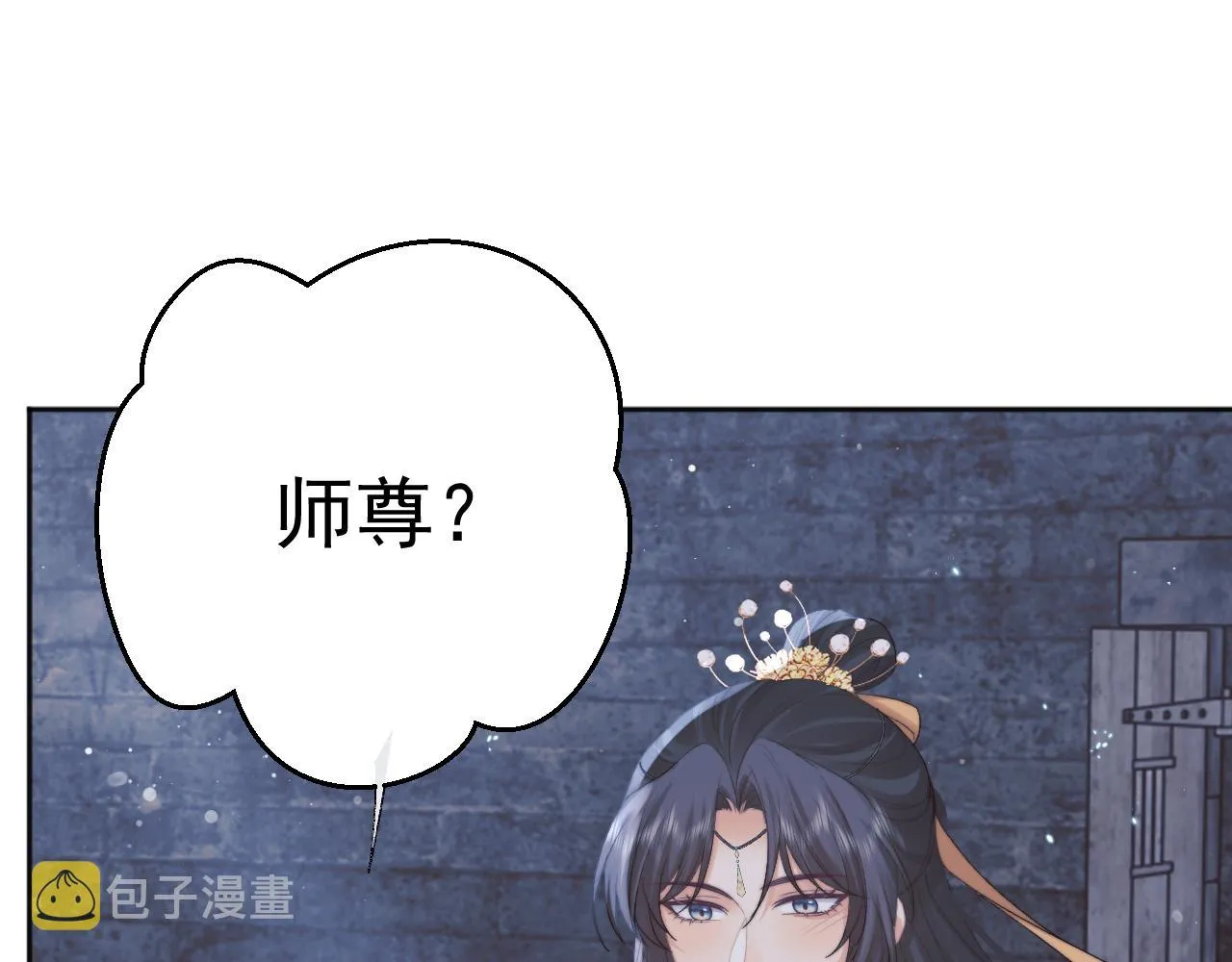 第40话重聚 第90页