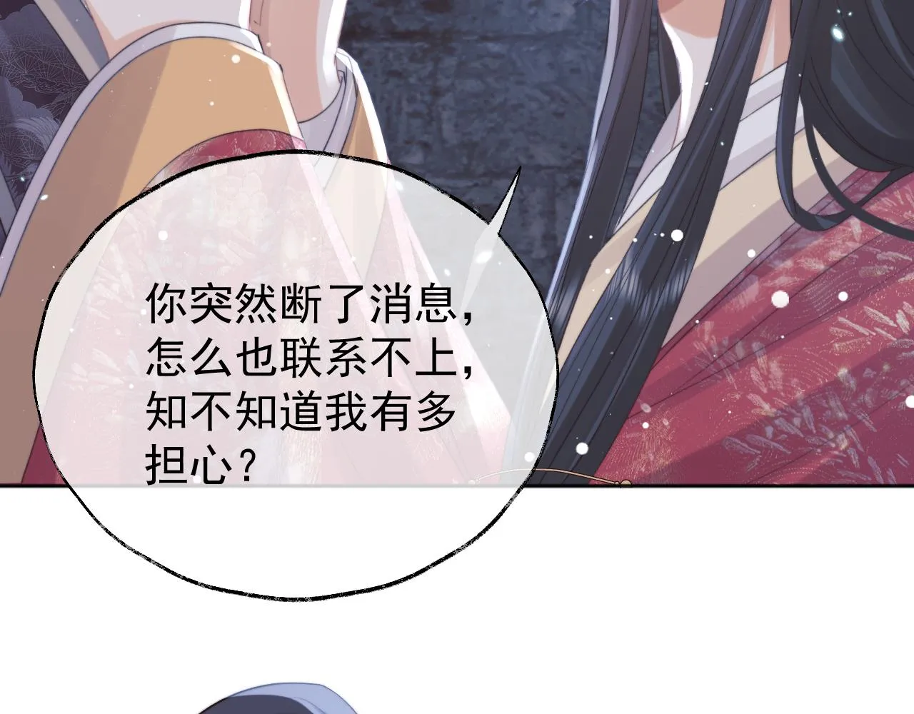 第40话重聚 第98页