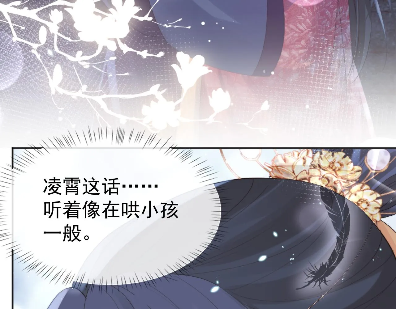第40话重聚 第103页