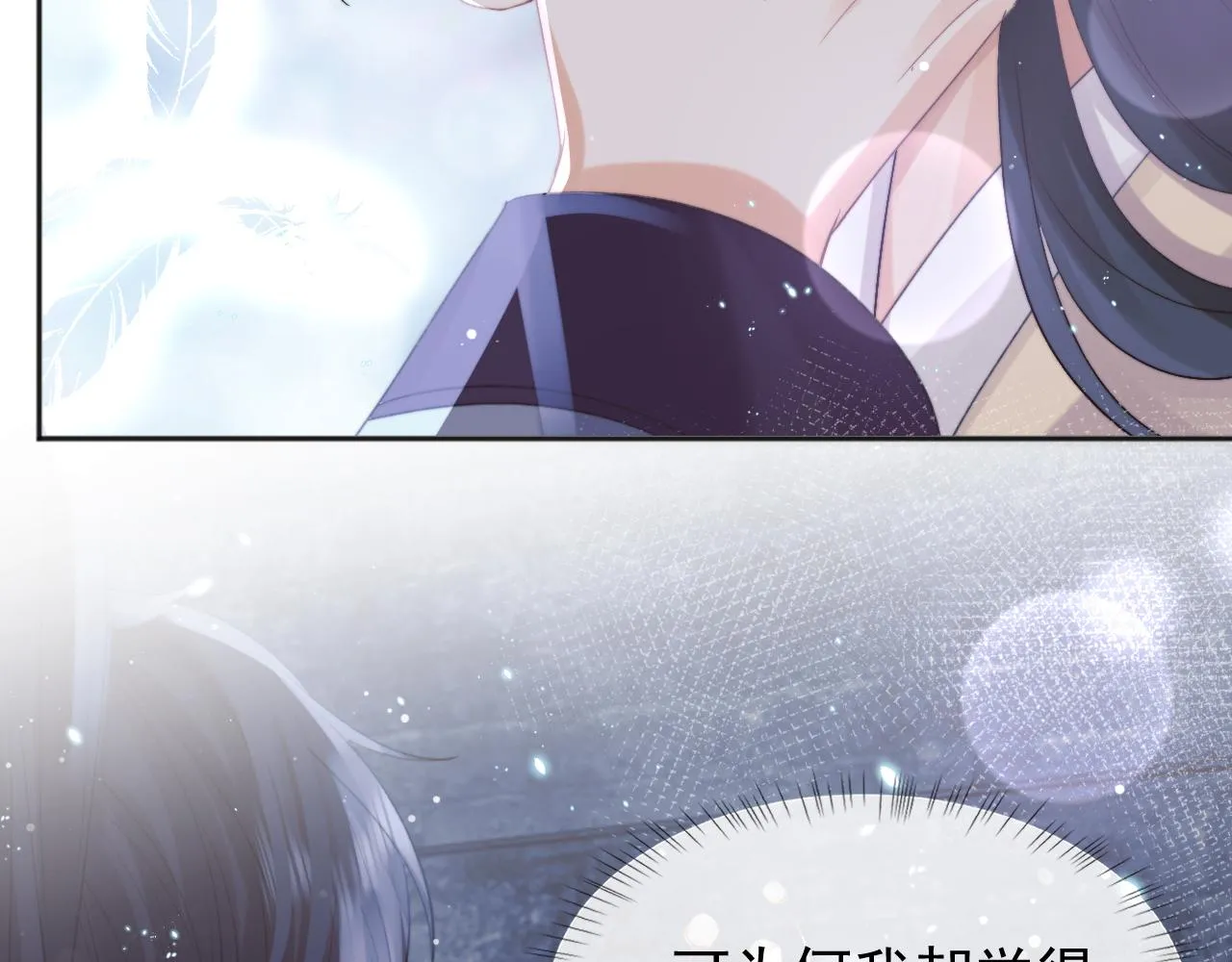 第40话重聚 第105页