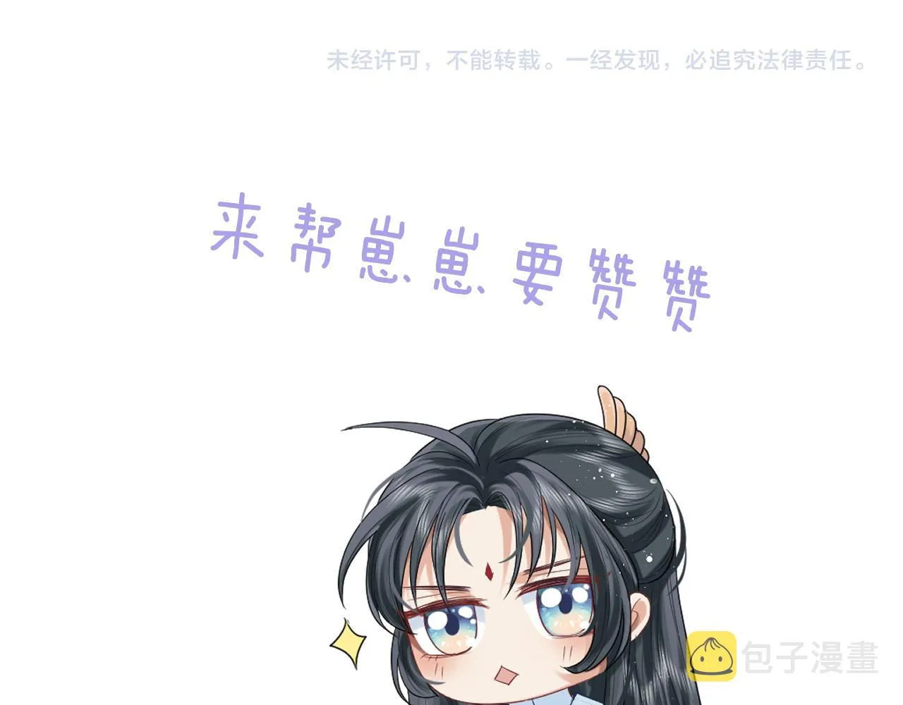 第40话重聚 第114页
