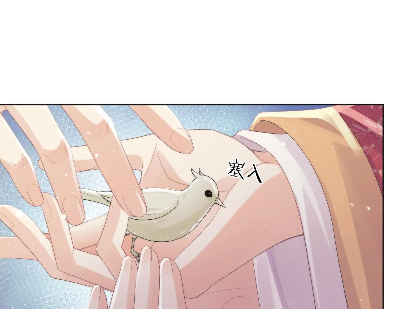 第37话做我的道侣吧！ 第31页