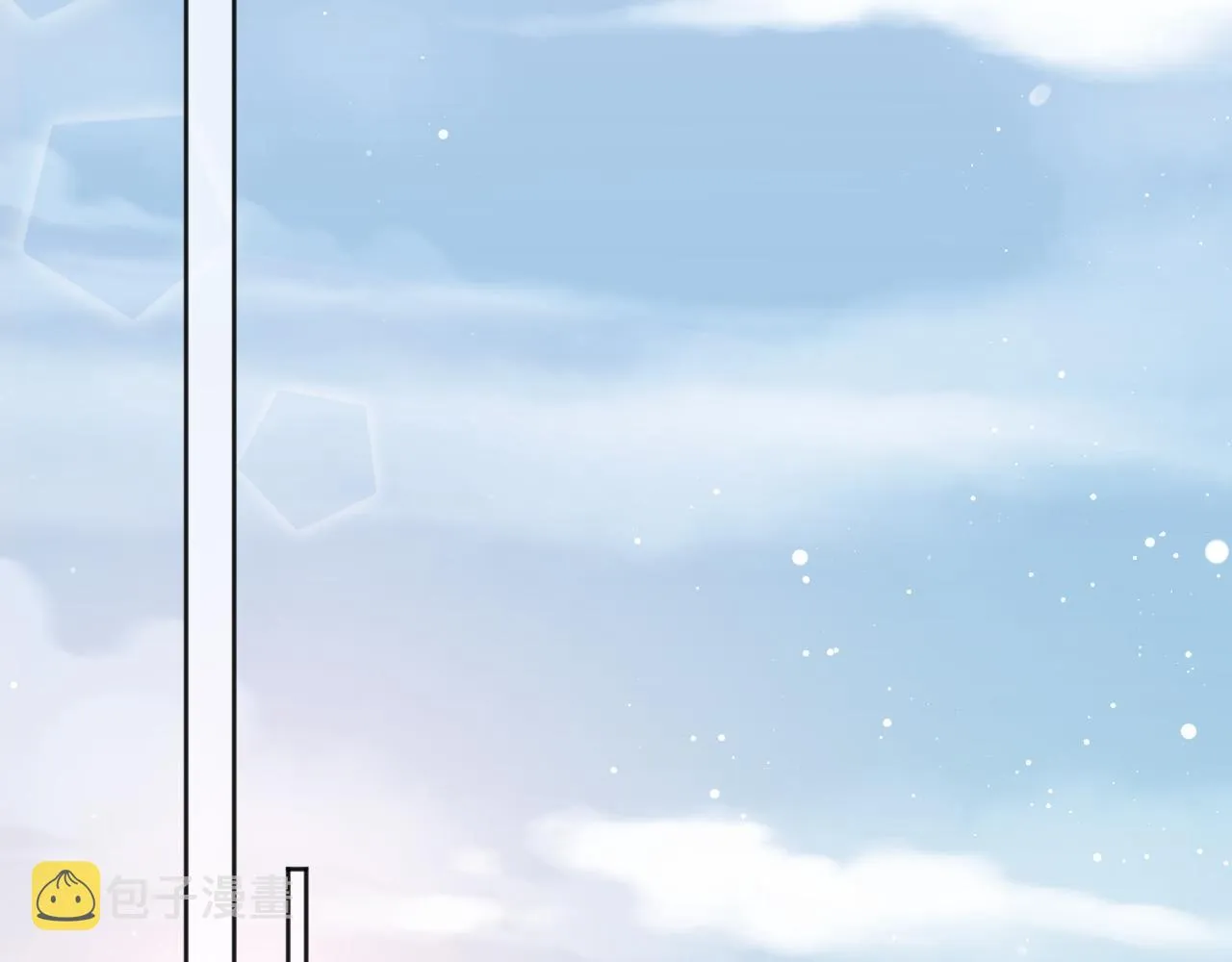 第37话做我的道侣吧！ 第41页