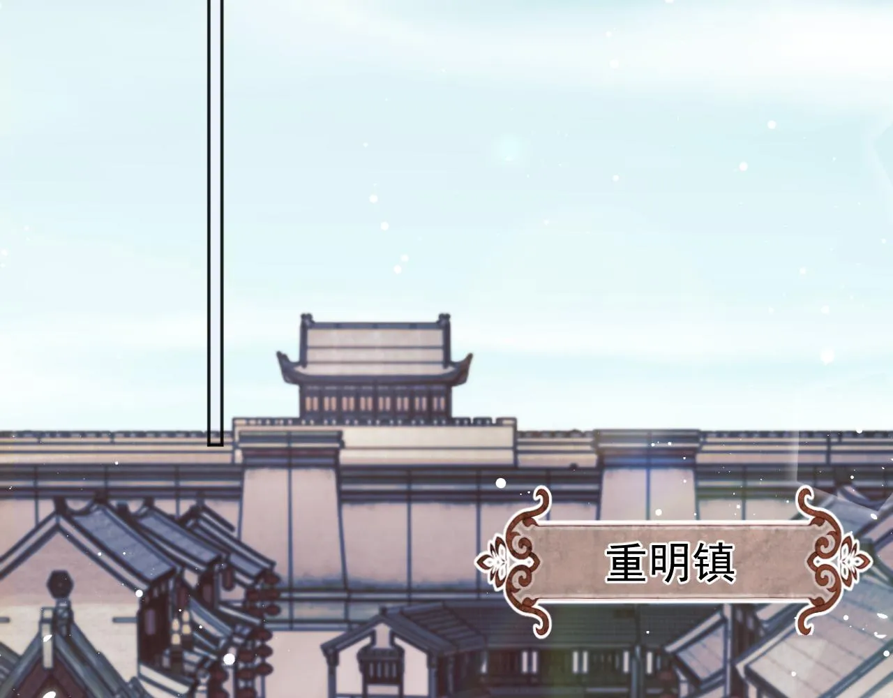 第37话做我的道侣吧！ 第43页