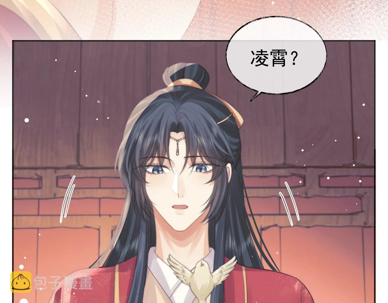 第37话做我的道侣吧！ 第52页