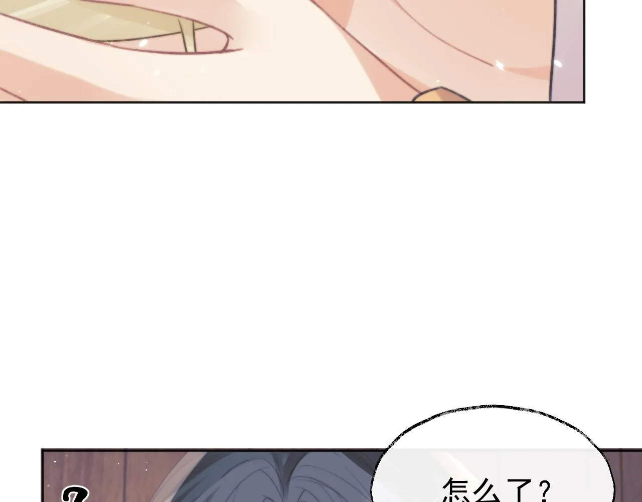 第37话做我的道侣吧！ 第72页
