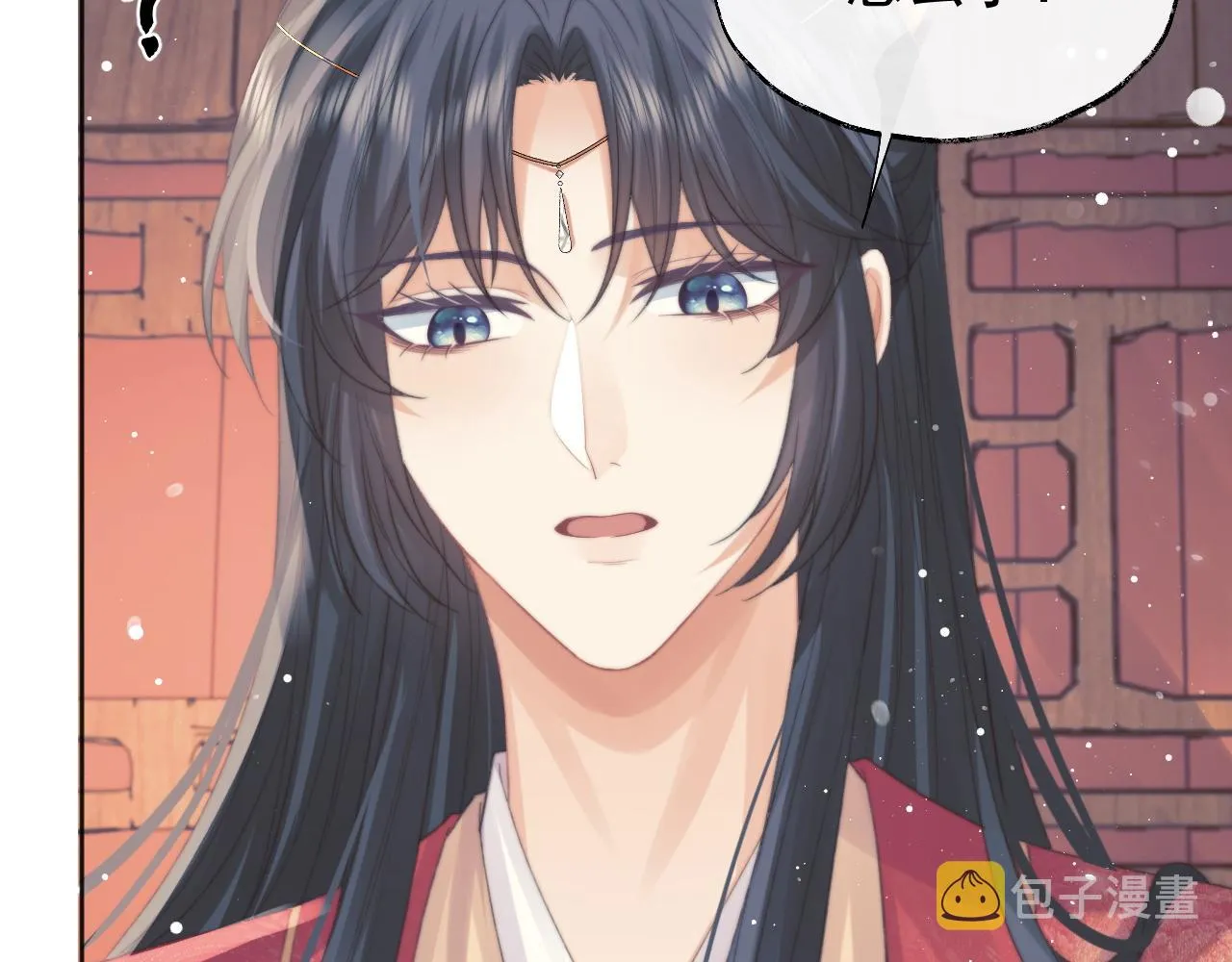 第37话做我的道侣吧！ 第73页