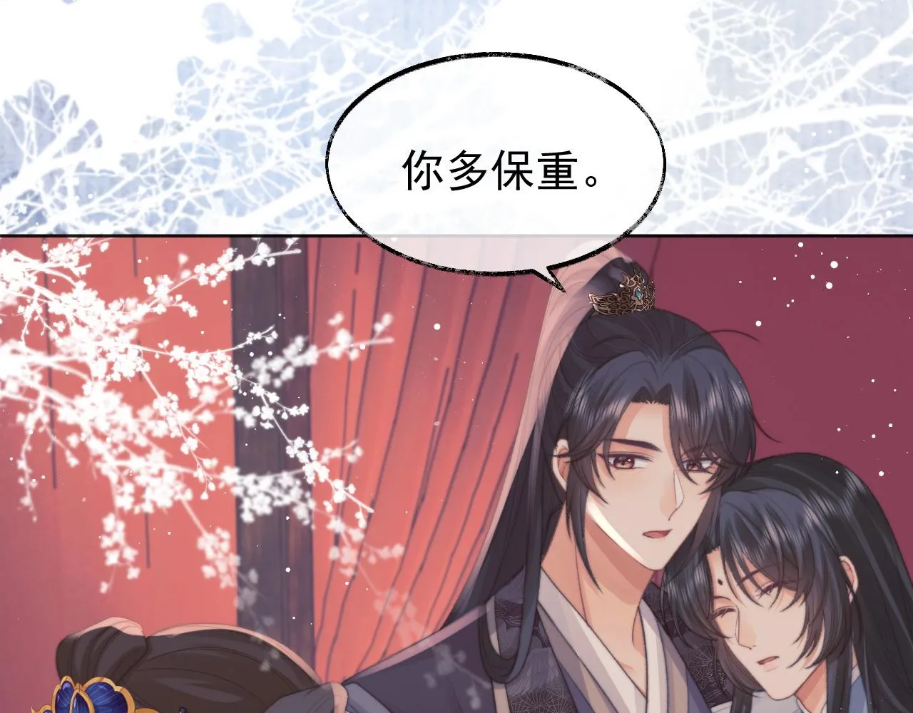 第36话都是认真的 第22页