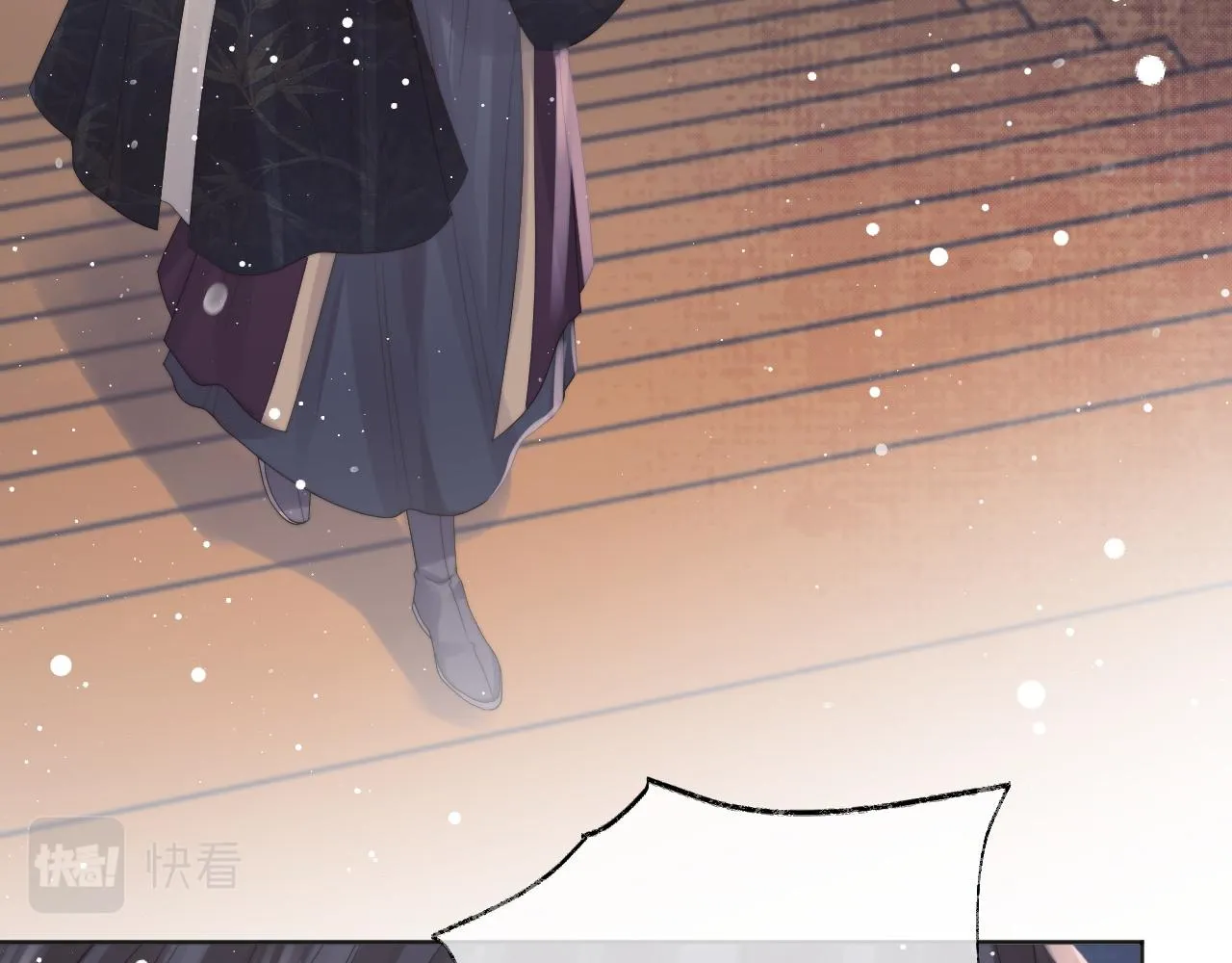 第36话都是认真的 第32页