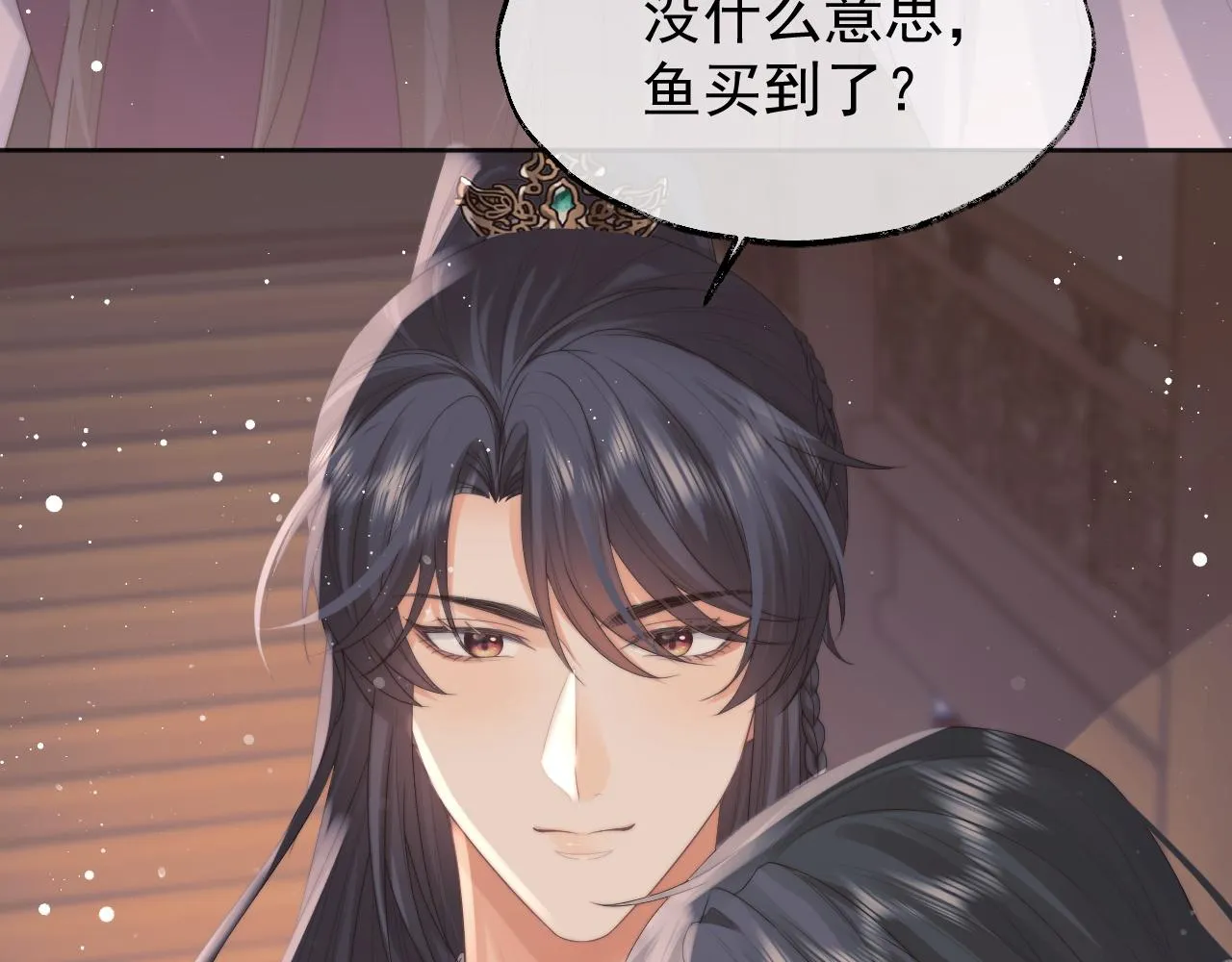 第36话都是认真的 第37页