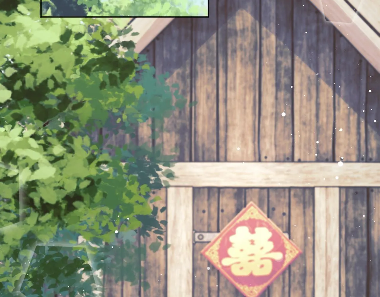 第36话都是认真的 第57页