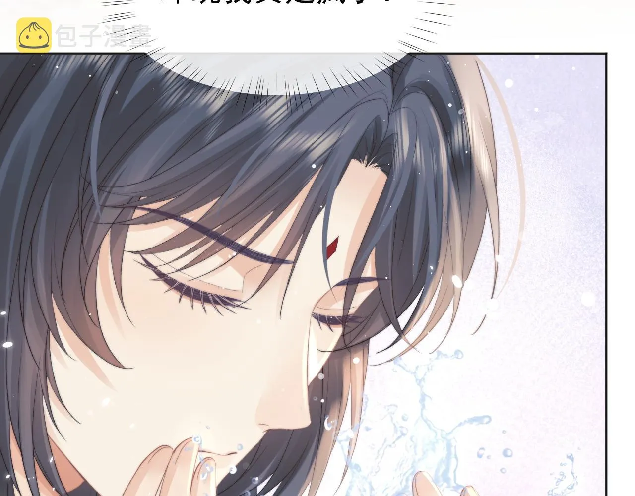 第36话都是认真的 第59页