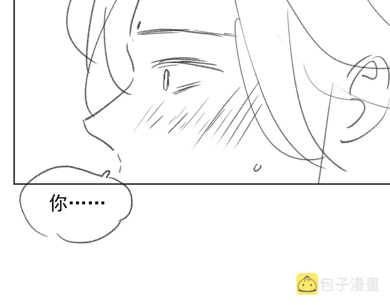 第36话都是认真的 第112页