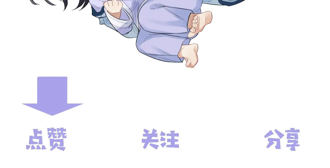第36话都是认真的 第115页