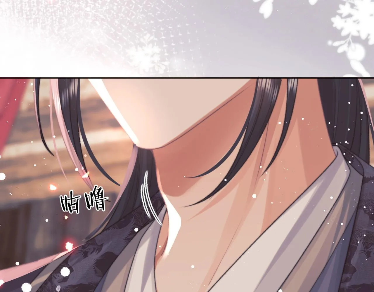 第35话师尊，我喜欢你 第19页