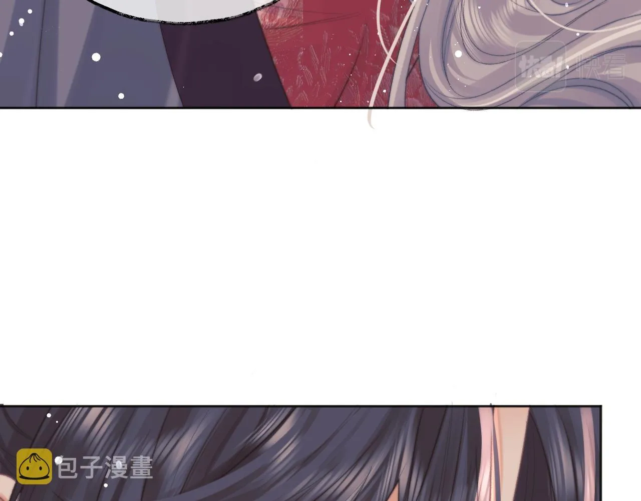 第35话师尊，我喜欢你 第23页
