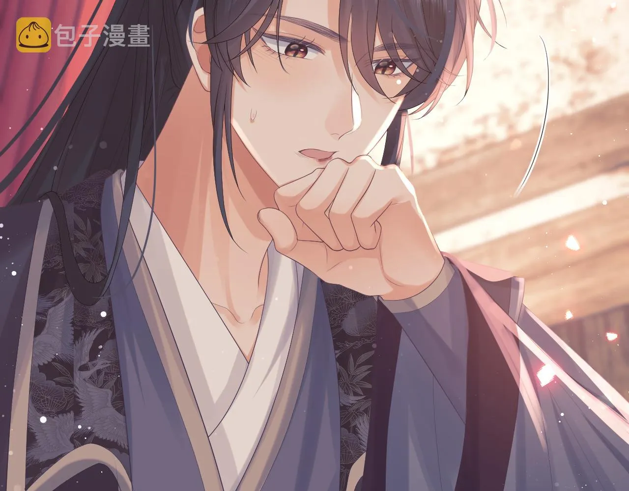 第35话师尊，我喜欢你 第43页