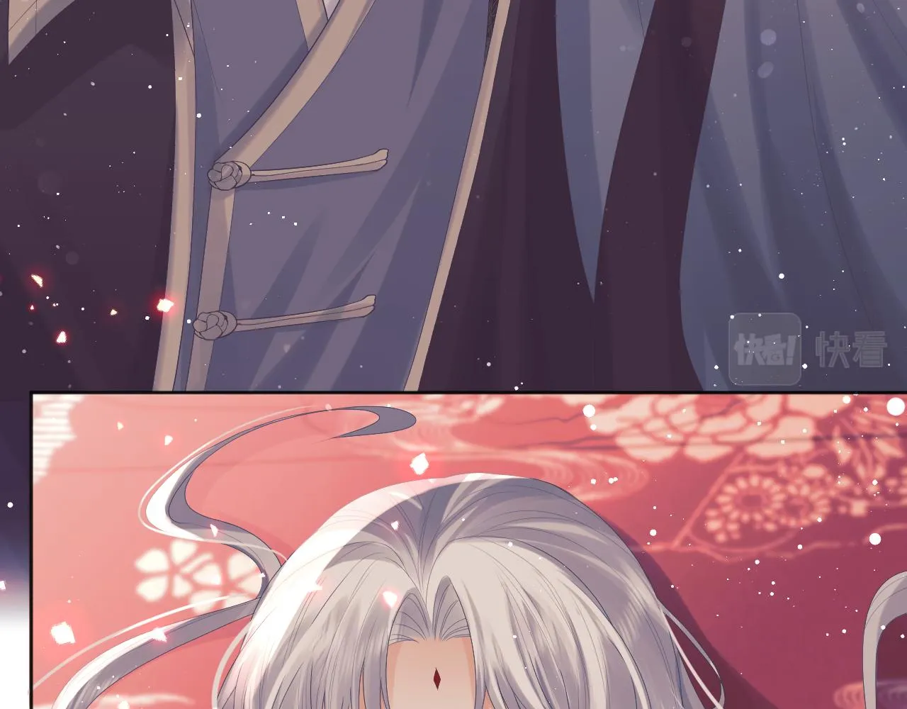 第35话师尊，我喜欢你 第44页