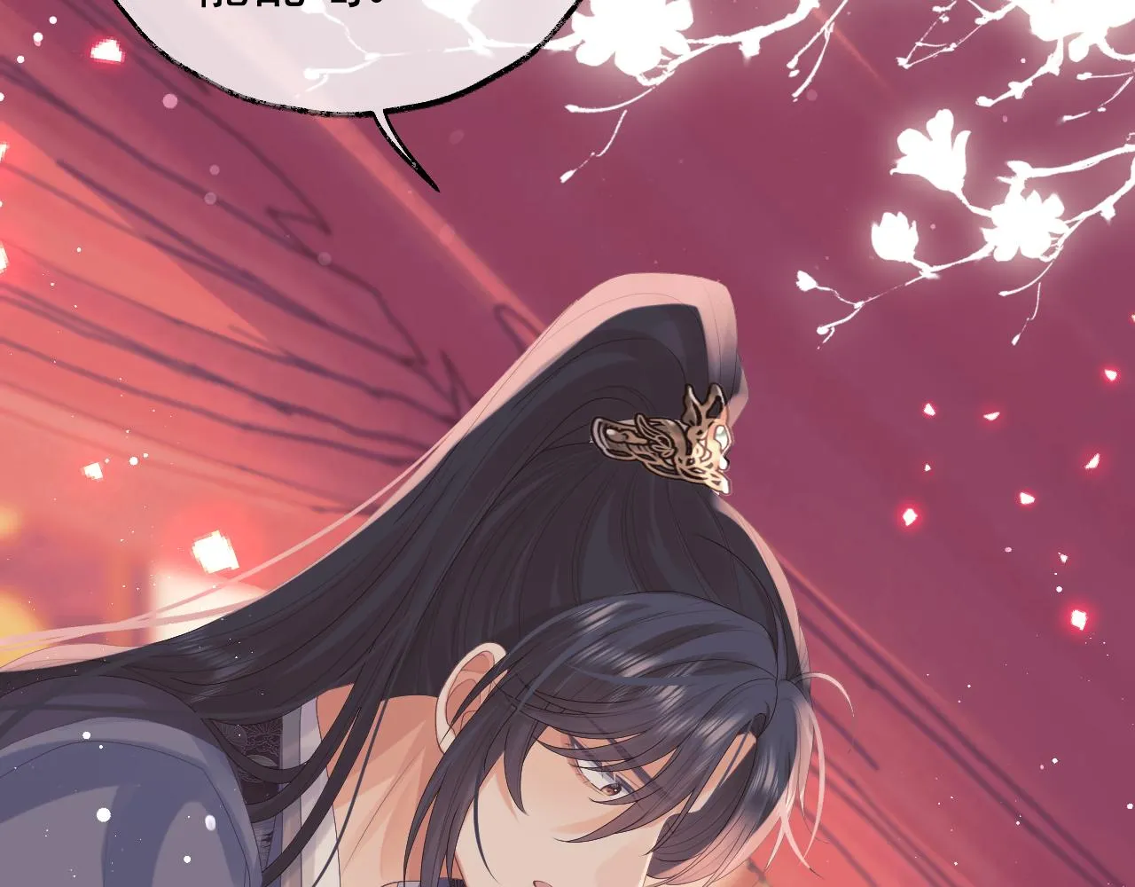 第35话师尊，我喜欢你 第49页