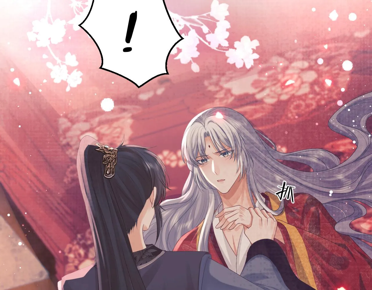 第35话师尊，我喜欢你 第56页