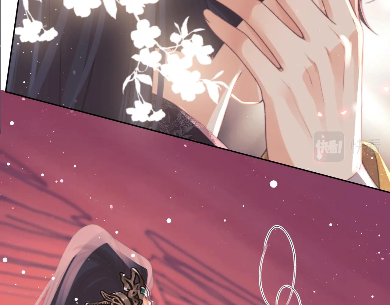 第35话师尊，我喜欢你 第77页