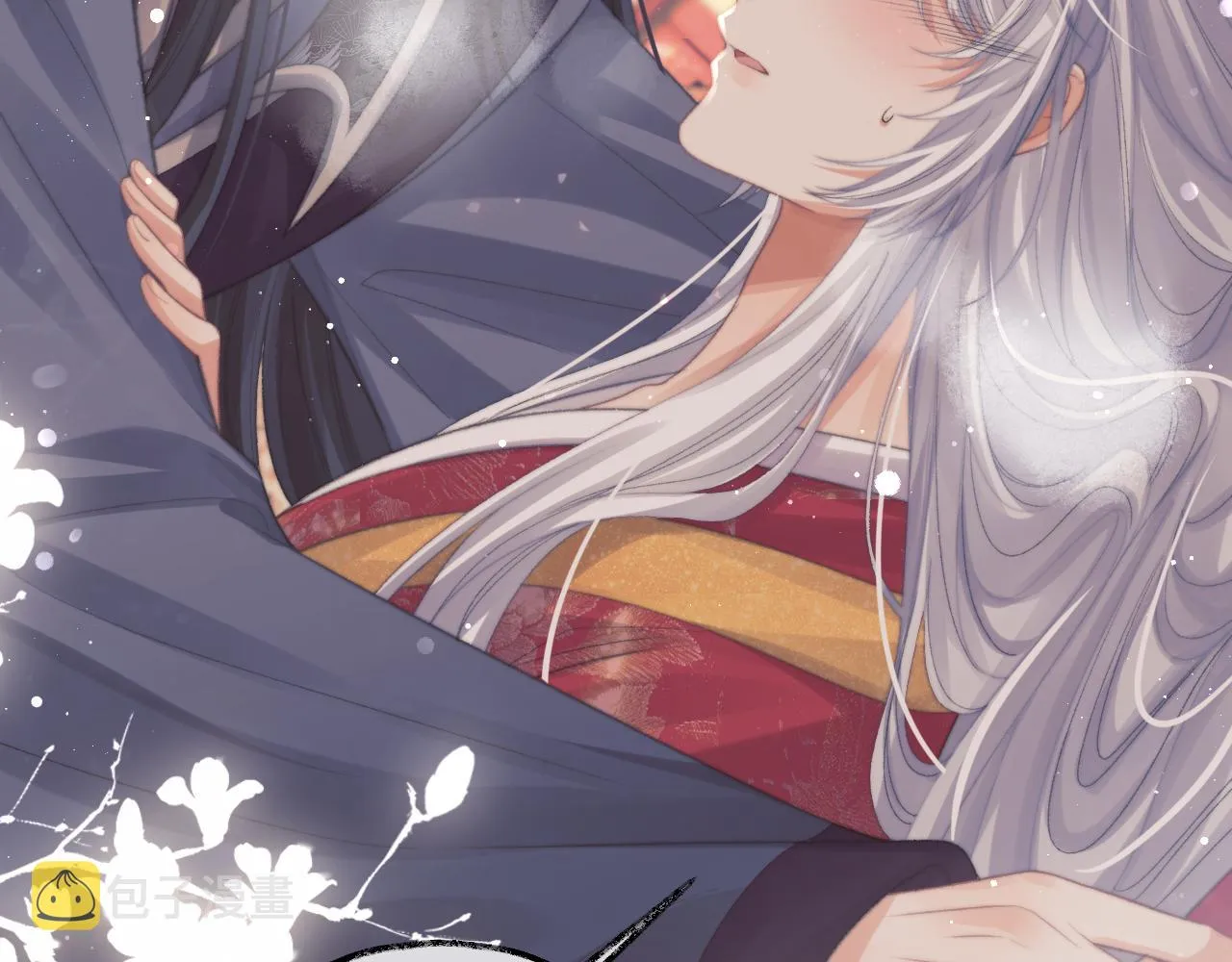 第35话师尊，我喜欢你 第85页