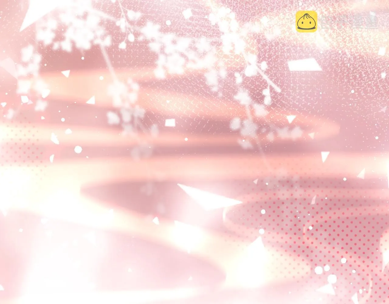 第35话师尊，我喜欢你 第93页