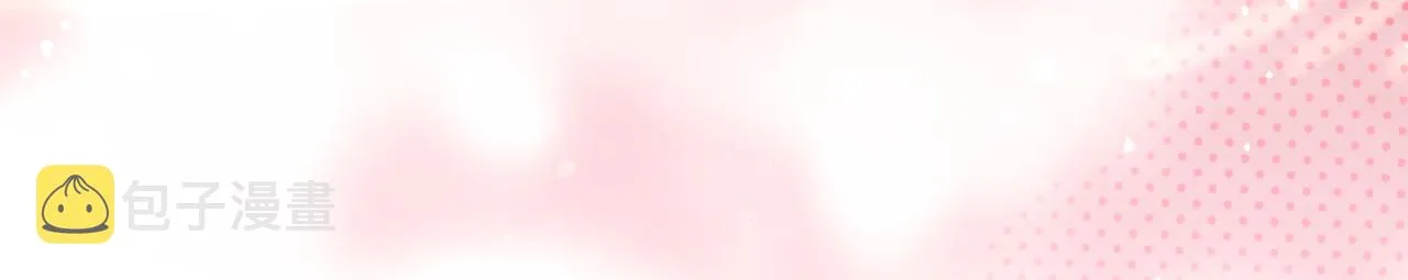 第35话师尊，我喜欢你 第94页