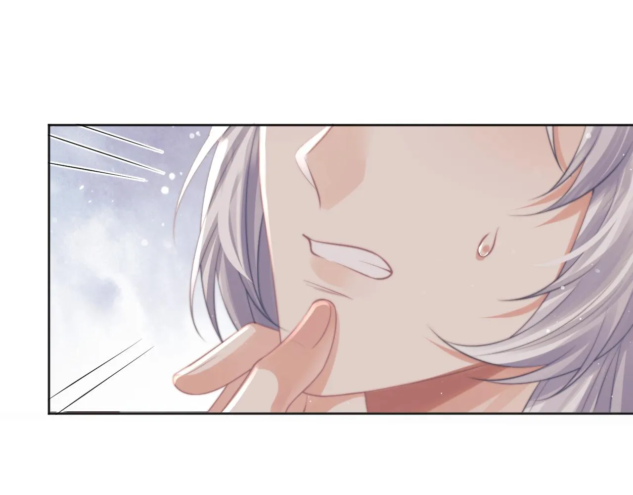 第44话接受我的心 第11页