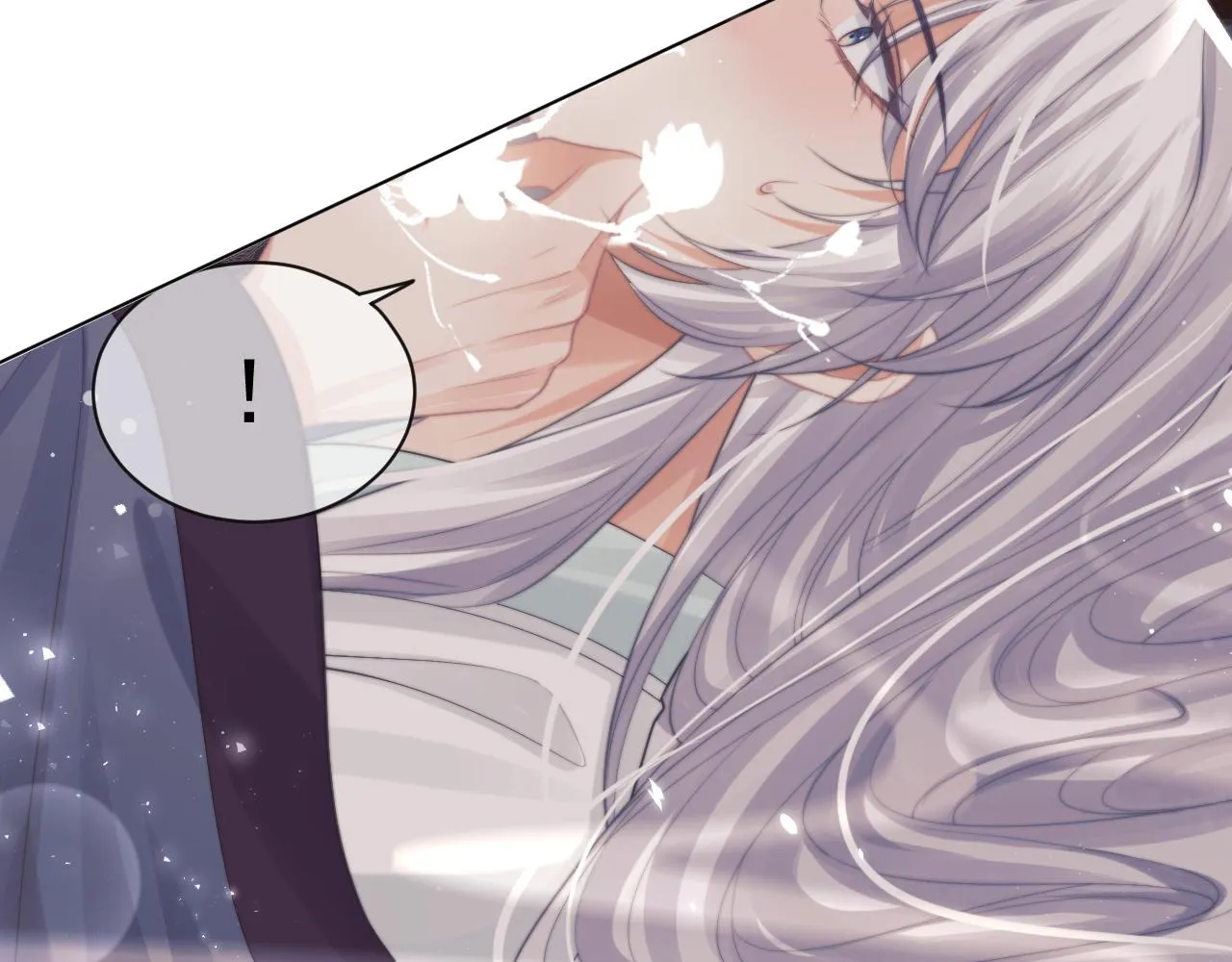 第44话接受我的心 第13页