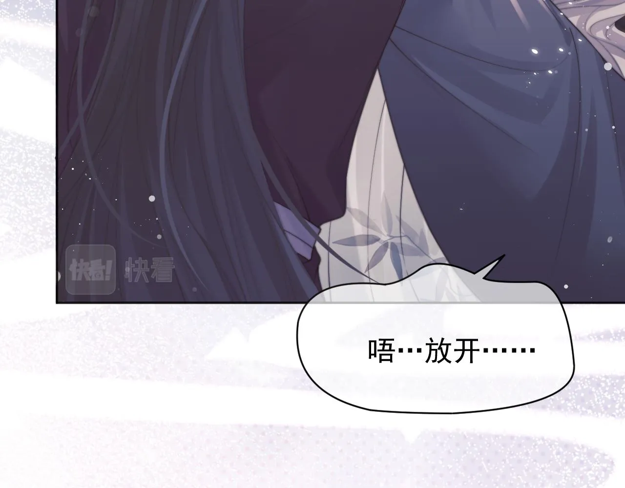 第44话接受我的心 第17页