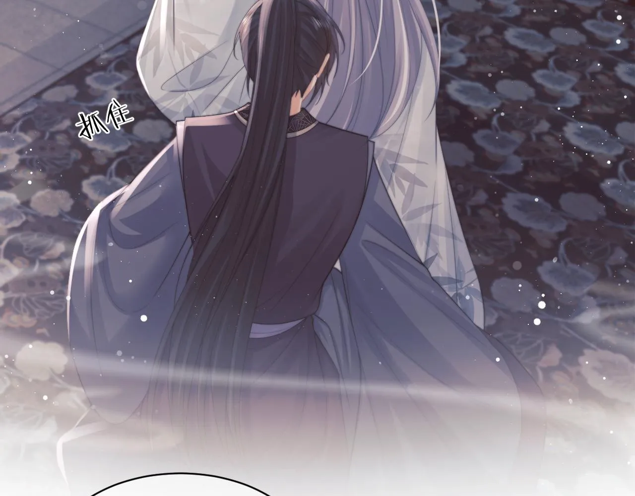 第44话接受我的心 第38页