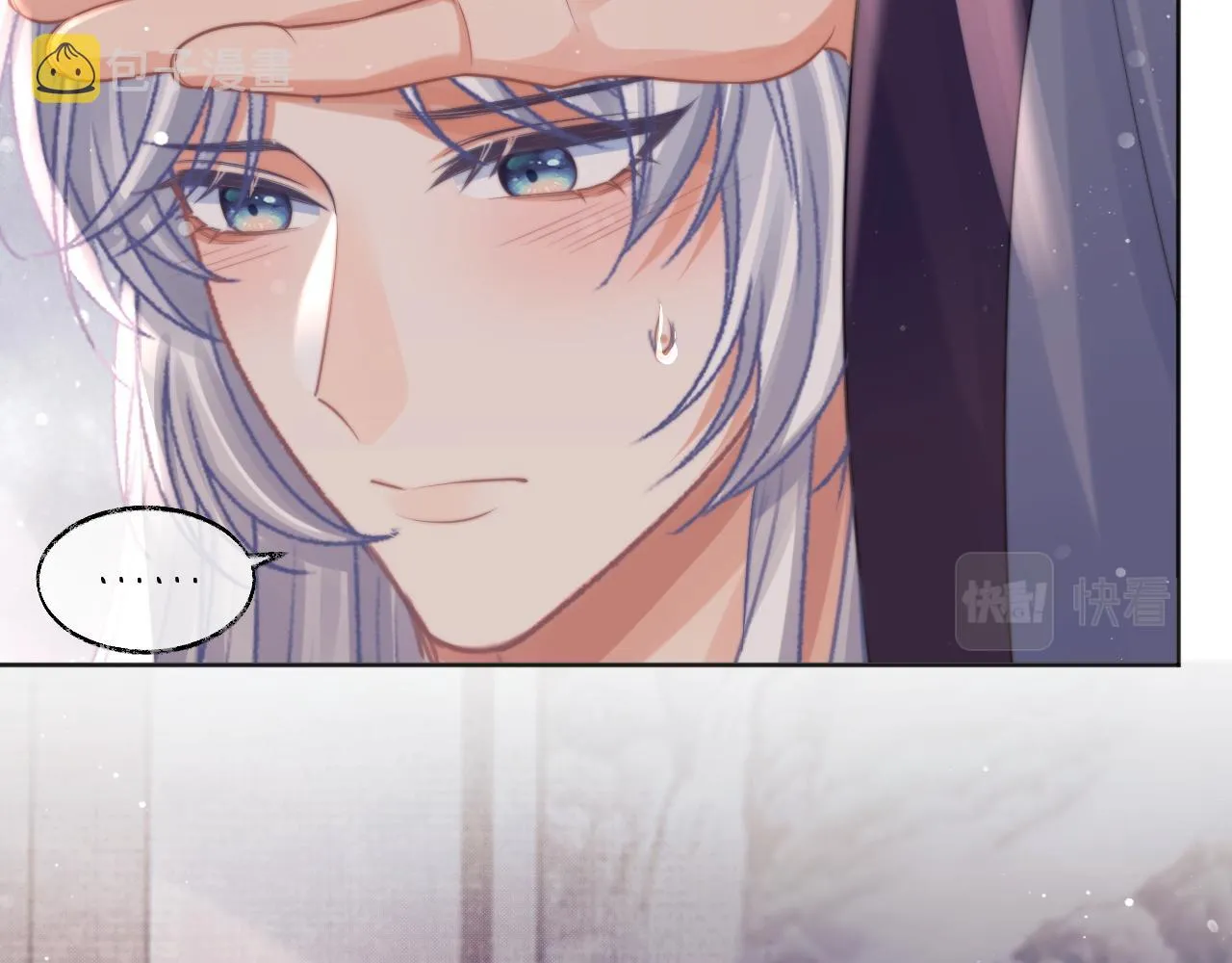 第44话接受我的心 第71页