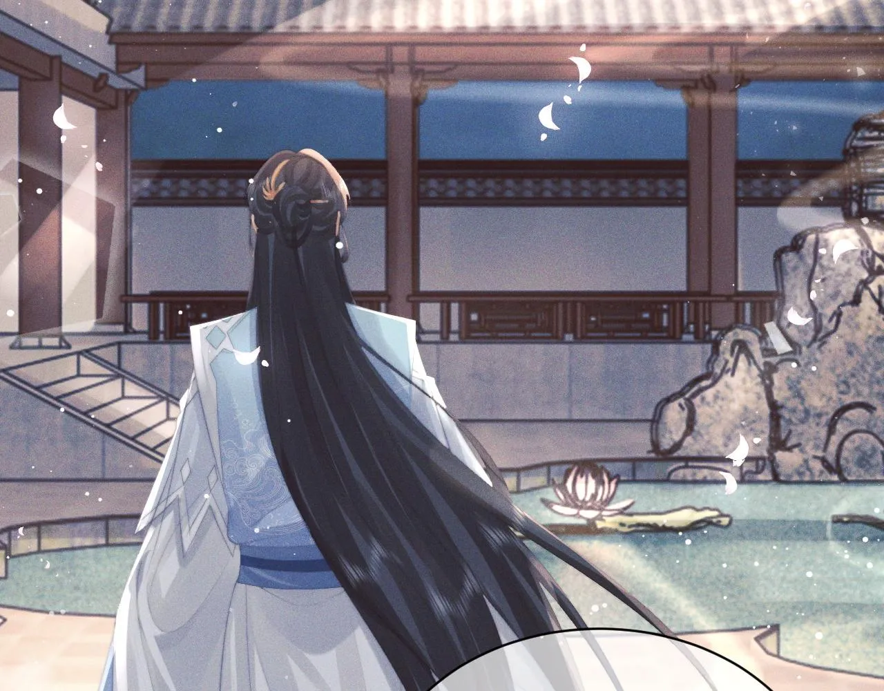 第44话接受我的心 第81页