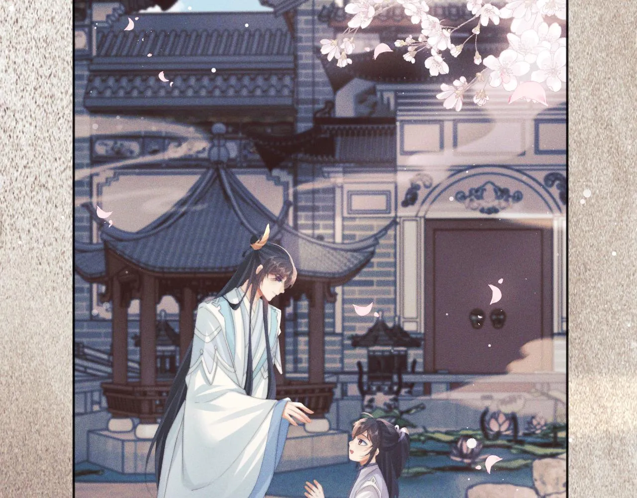 第44话接受我的心 第87页