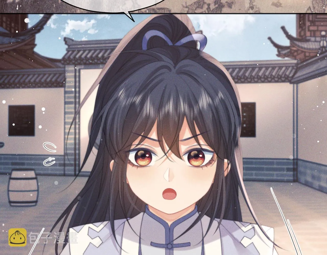 第44话接受我的心 第94页