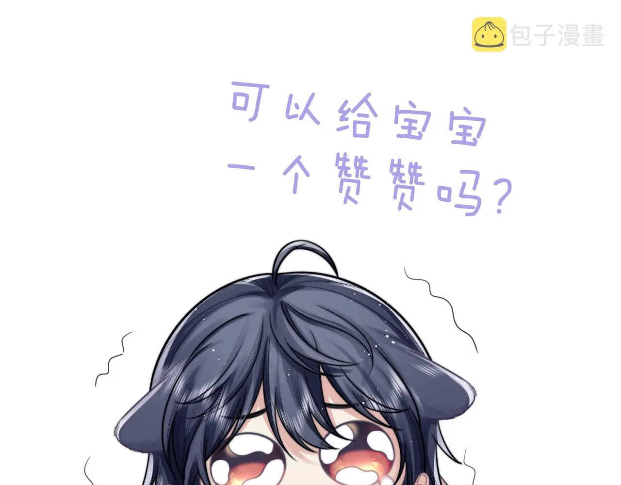 第44话接受我的心 第115页