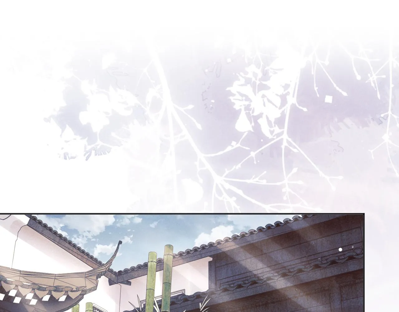 第45话他要娶亲了? 第5页