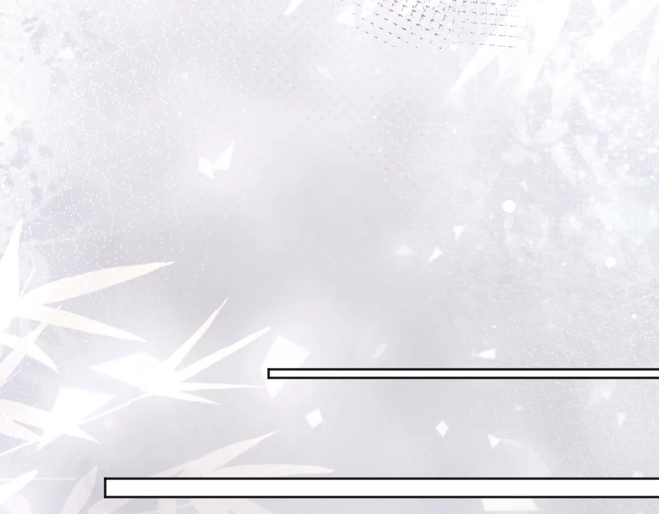 第45话他要娶亲了? 第20页